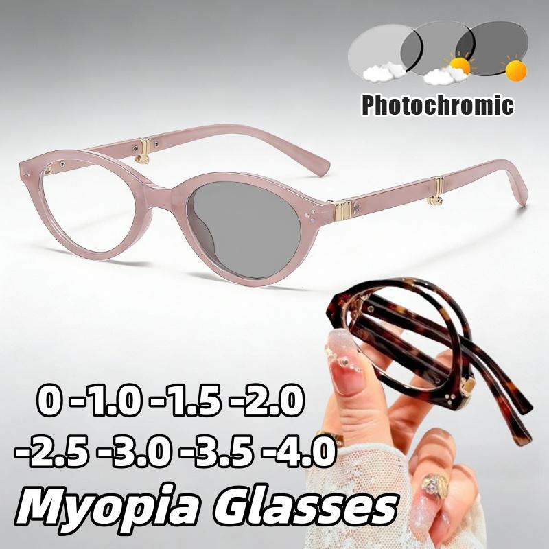 2026 New Fashionable Foldable Photochromic Myopia Glasses Casual Portable Ultra-Lightweight Anti-Blue Light Eyewear 0 To -4.0