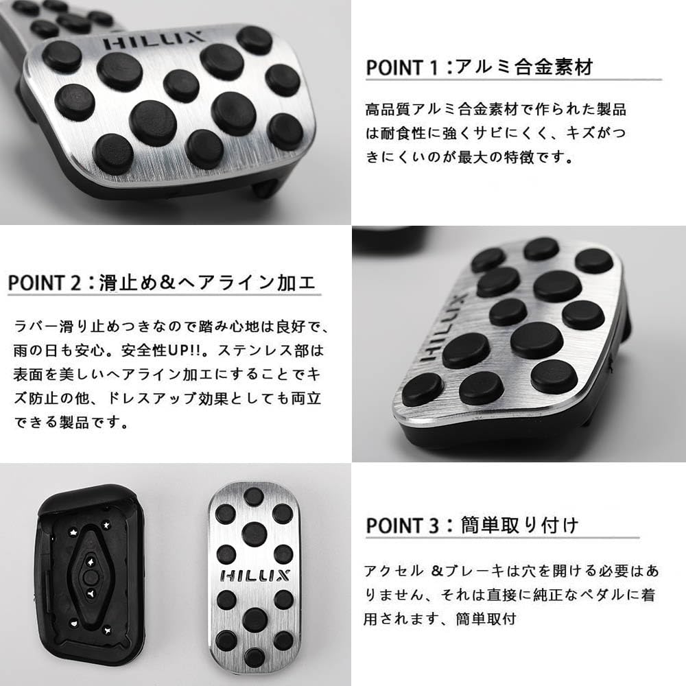 BOYOUS Toyota Hilux GUN125 Series Aluminum Pedal No Tools Required HILUX Specially Designed Brake Accelerator Cover Scratch Resistant Dirt Resistant