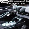 TPU Car Gear Dashboard Gps Navigation Screen Film Protective Sticker For HAVAL H6 GT  Anti-scratch
