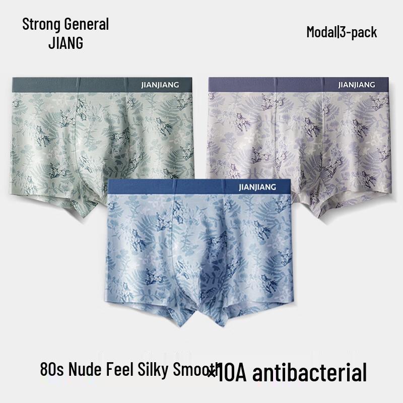 Jianjiang Men's 80S Modal Antibacterial Boxer Briefs 3-Pack