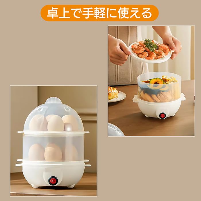 OMNI 3-Tier Steam Cooker OMC-CKSC01