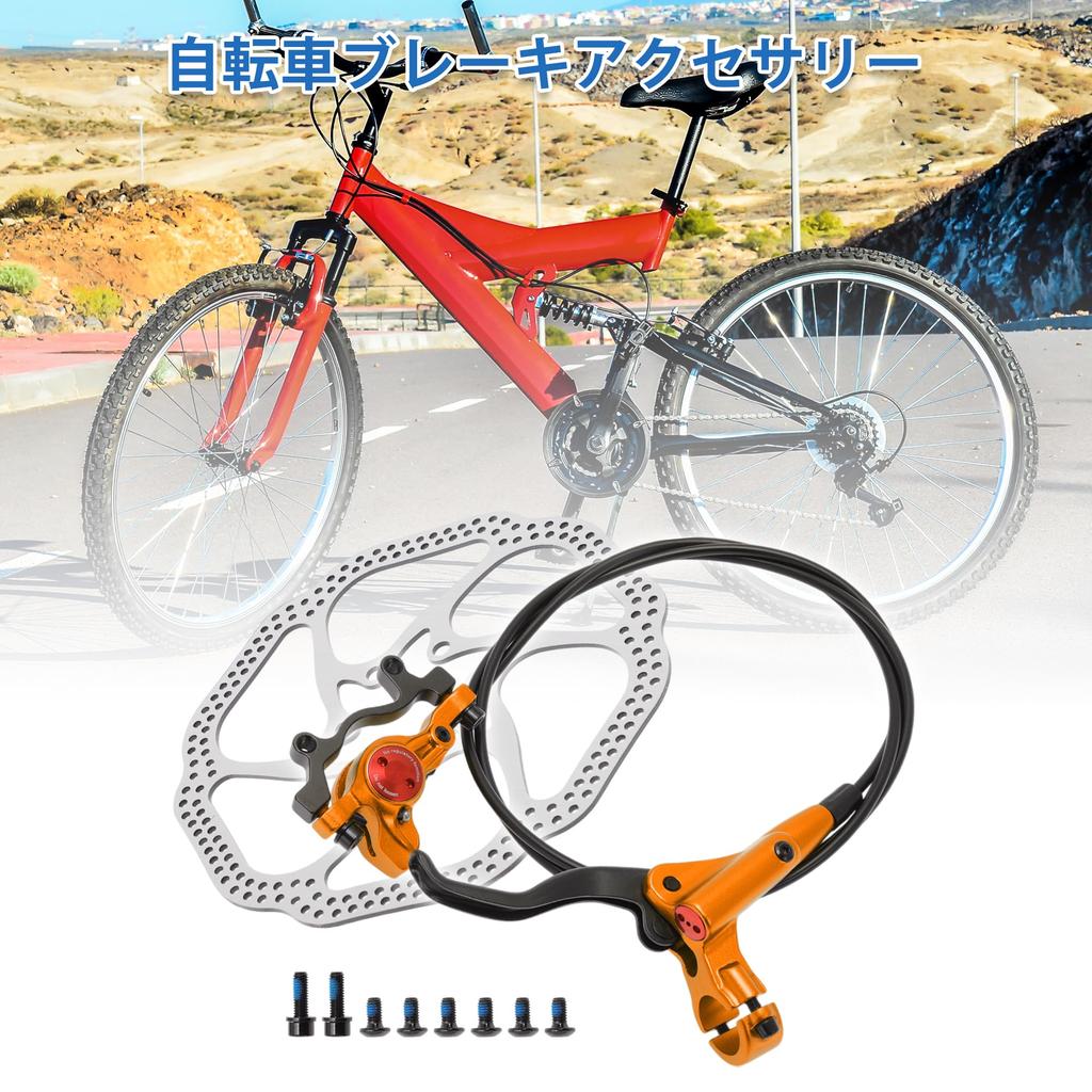 BULLSPANN Fiets Schijfrem 1 Achter Links Rem 160mm Fiets Schijfrem 1450mm Rem voor Racefietsen en Oranje Kit, Set Hendel, Rotor, Remklauw, Kabel,