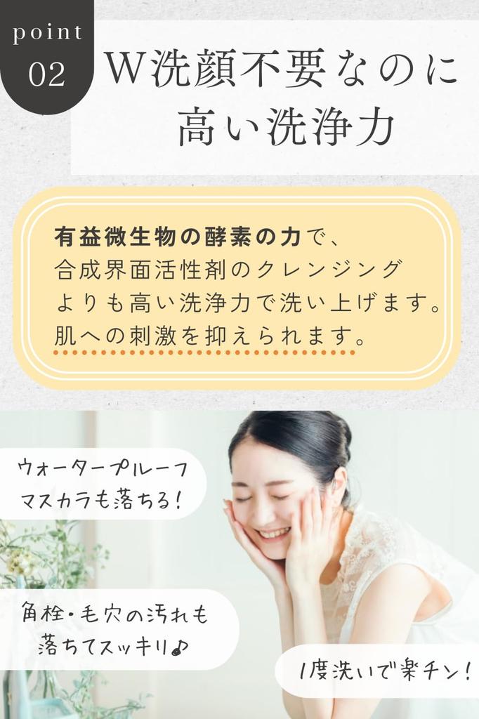 Of Sake Lees Facial Made In 50g 1 Completely Facial Cleanser Made Only from Rice Wheat and Sake [Power Nature] Cleanser, Japan, Additive-Free,