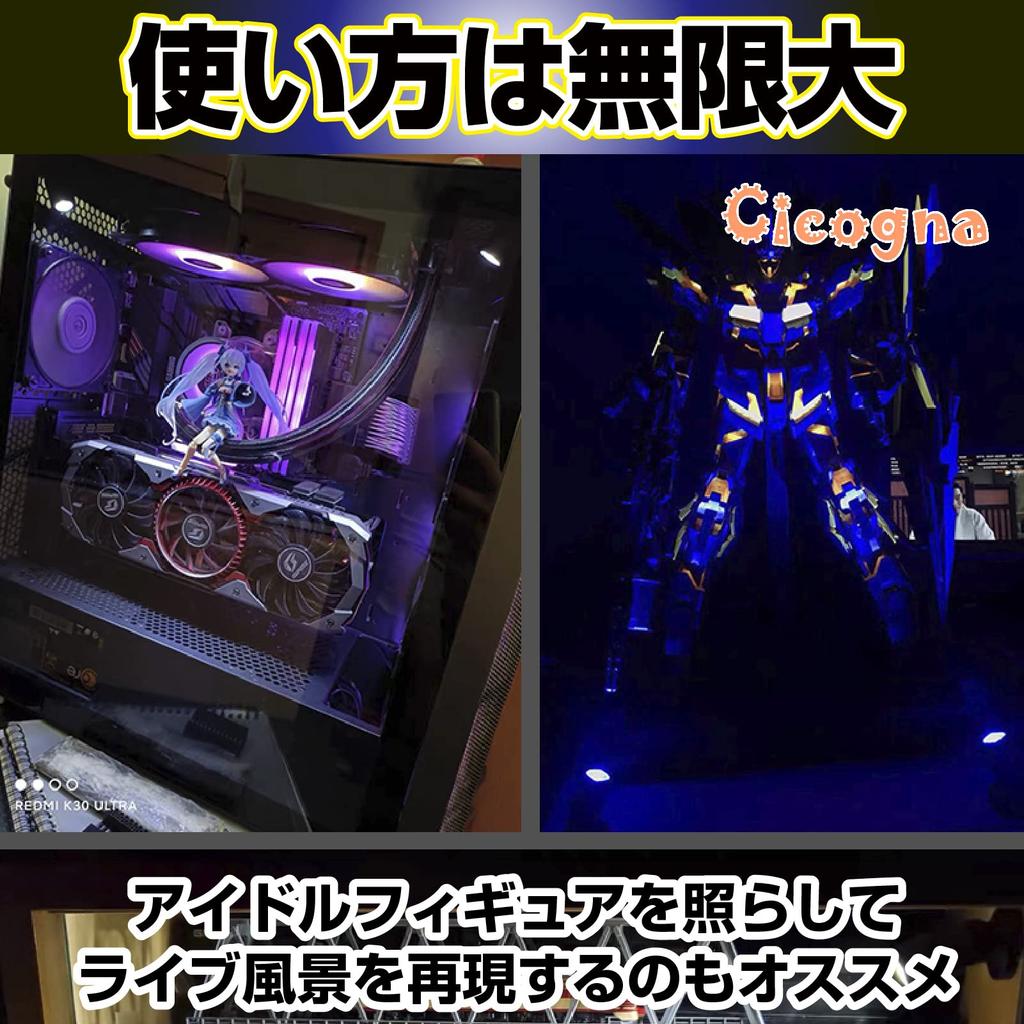Mini LED Small USB Angle Hobby Plastic Favorite Light Up Display Lighting No [Cicogna] Spotlight, Adjustment, Light, Figure, Model, Model, Goods,
