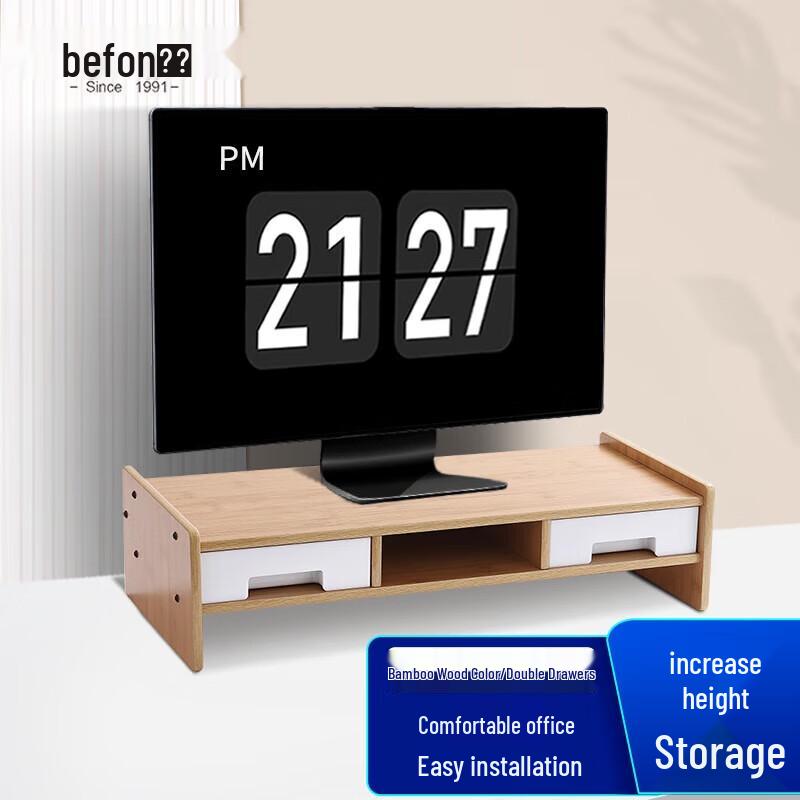 

Підставка Beifang для монітора з бамбука з шухлядами