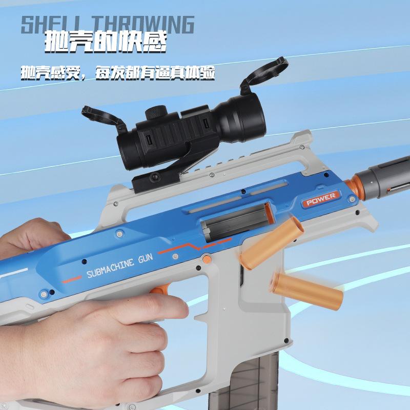 Manual Shell Throwing Mk5 Soft Bullet Gun Can Fire Submachine Gun, Boy Toy Gun, Under Feed Assault Rifle, Long-range