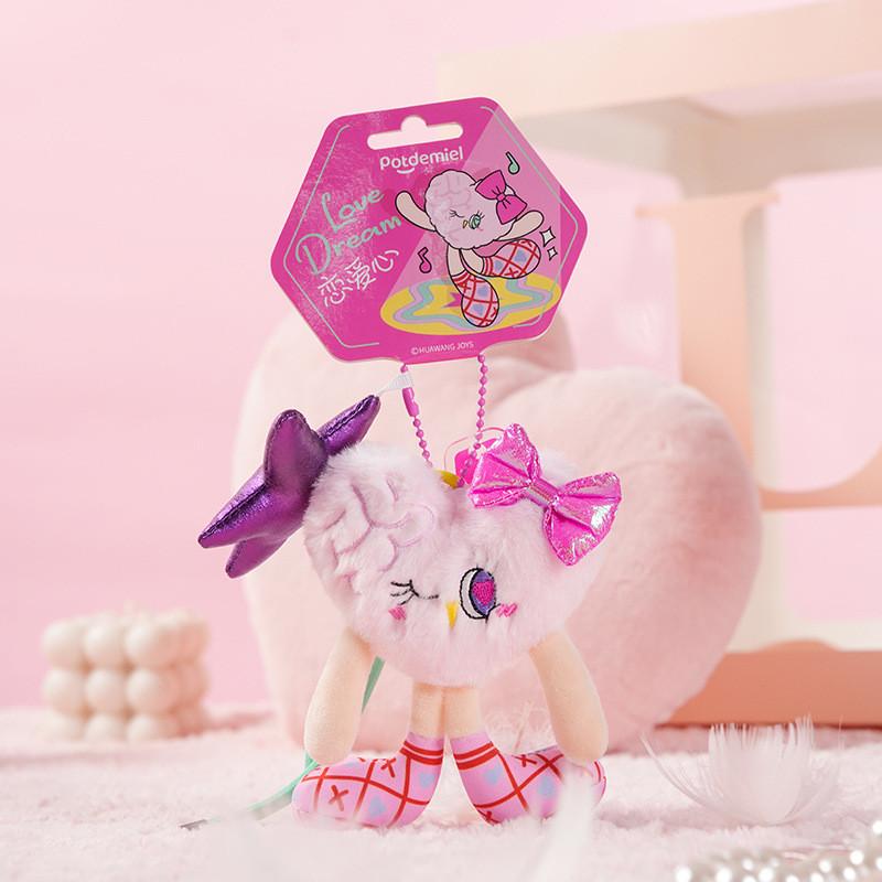 Honey Jar Love Heart Plush Keychain With Cartoon Parrot Backpack Charm For Gift Lovers