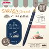 Zebra Sarasa Grand Gel Ballpoint Dark Animal Department Store 0.5mm Pen, Blue, Series, P-JJ57-GF3-VDB