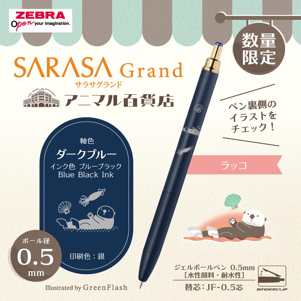 Zebra Sarasa Grand Gel Ballpoint Dark Animal Department Store 0.5mm Pen, Blue, Series, P-JJ57-GF3-VDB