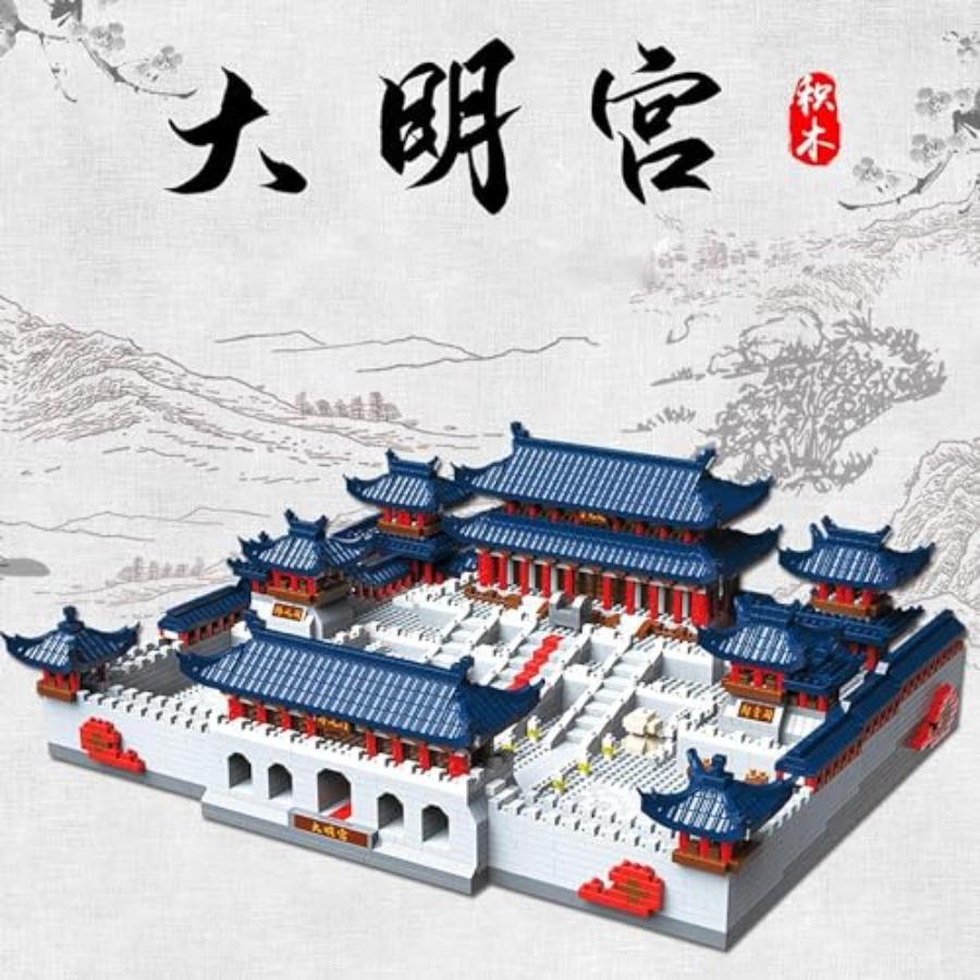 Creative Mini Nano Blocks Architecture Model Set with 5168 Pieces Inspired by Chinese Daming Palace Design Ideal for and Adults