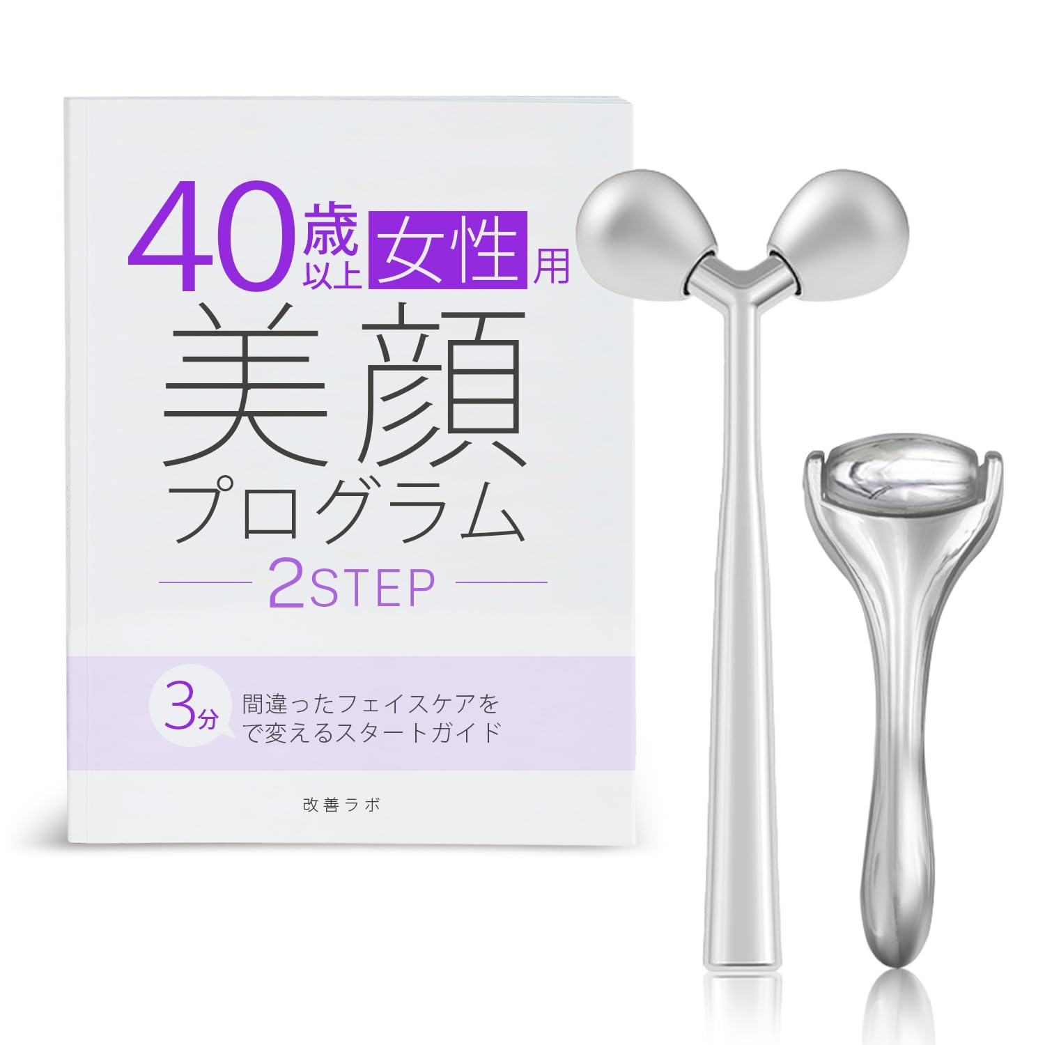 

Набор для лица роллер и гуа ша для женщин старше включает маленький ролик для лица, улучшение красоты, лаборатория 40, руководство, лицо, роллер, устройство,