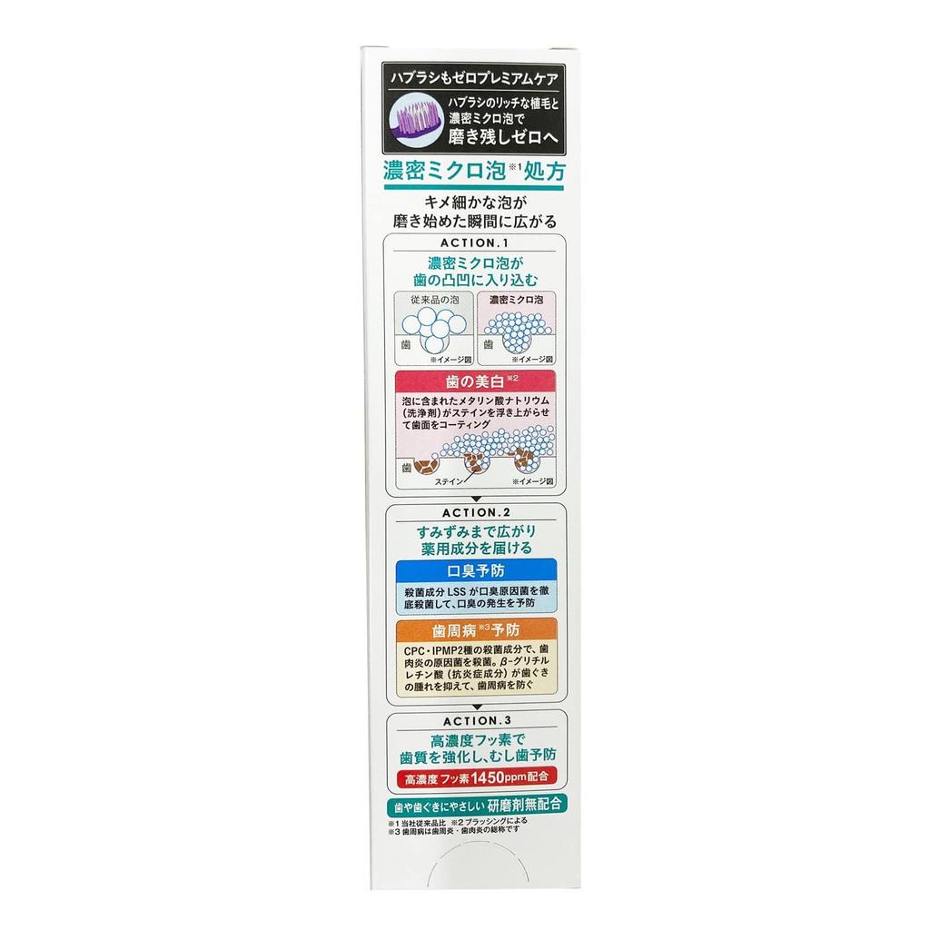 Zero Premium Cares Relax Toothpaste 90g x 3 pieces with bonus Ebisu EP-0132
