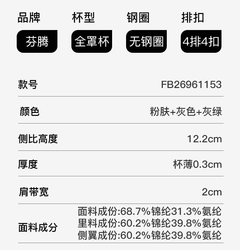 Fenteng [Pulling Adjustment Type] Large Chest Show Small Sexy Lace Lightweight Wrapping Underwear Women's No Steel Hoop Text Bra