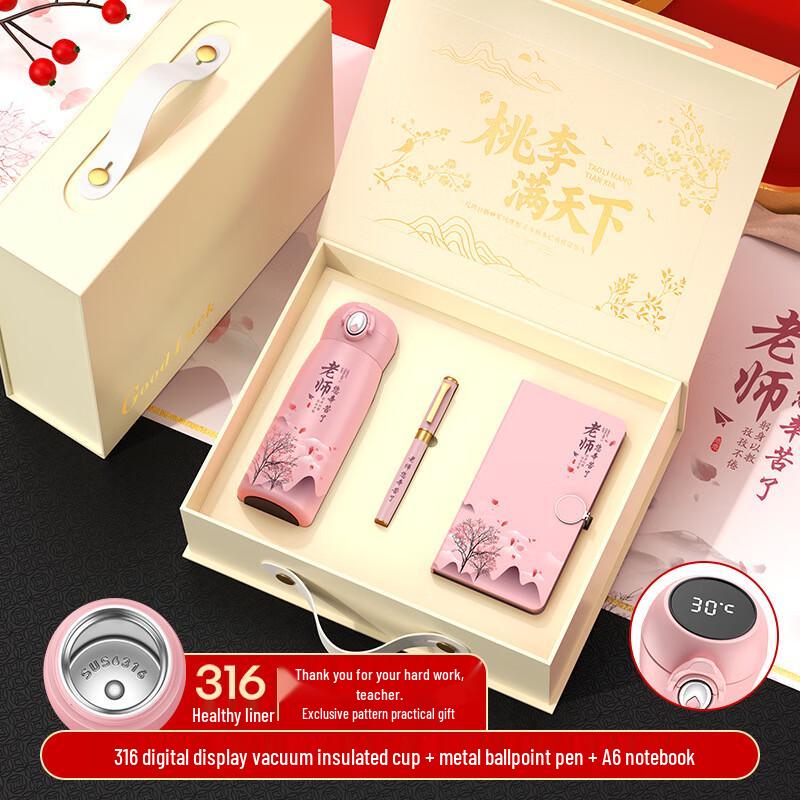 Teacher s Day Gift Set Thermos Cup + Notebook + Pen
