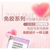Aimo - Glue-Free Individual Cluster False Eyelashes