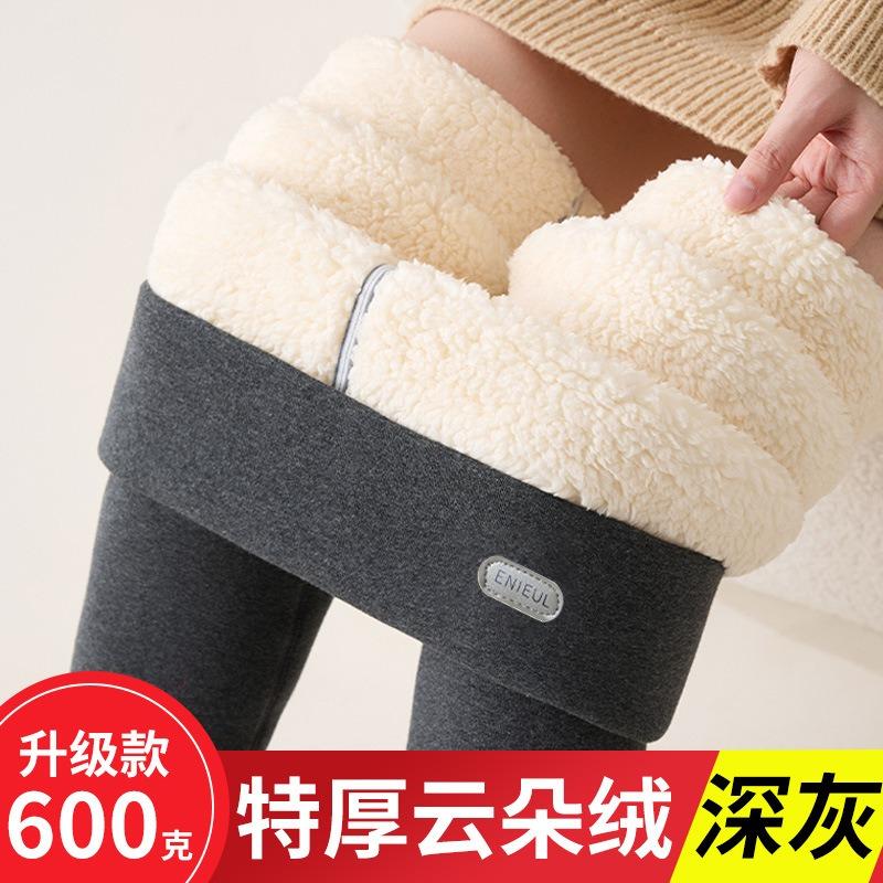 Autumn and Winter New Cloud Velvet Thermal Pants Belly Lift Hip High Waist Trousers Children Wear Thickened Velvet Leggings