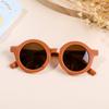 Baby Round Frame Sunglasses, Children's Fashionable And Cute Sunglasses