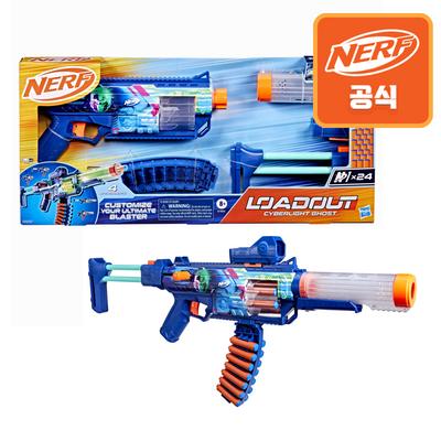 Nerf Loadout Cyberlight Ghost Blaster