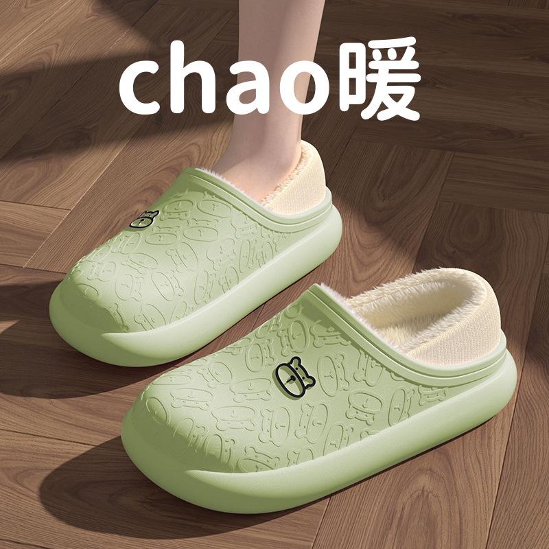 Couple thick-soled waterproof home bear cotton shoes women's autumn and winter thermal bag and outer wear velvet ordinary thick confinement drag