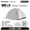 Naturehike Cloud River 2-Person Ultralight Camping Tent