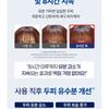 Dr. Groot - Scalp Solution Shampoo Extreme Cooling