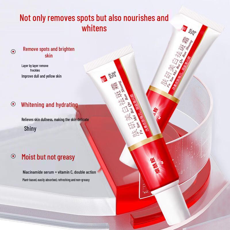 SEEDONVEUR Niacinamide Whitening & Spot Removal Gel Cream