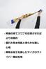 Yamaha Cleaning Swab SS CLSSS3