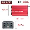 Meltec SIV-151 2-Way Car Inverter (USB & Outlet), DC24V, 120W Power Outlet, 2.4A USB Port, Quiet Operation