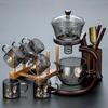 Shangqi Automatic Glass Tea Set