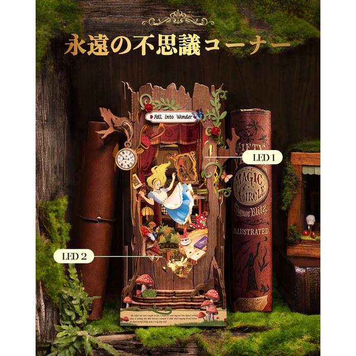 Rolife Book Nook Dream Forest Tea Party Miniature House Kit
