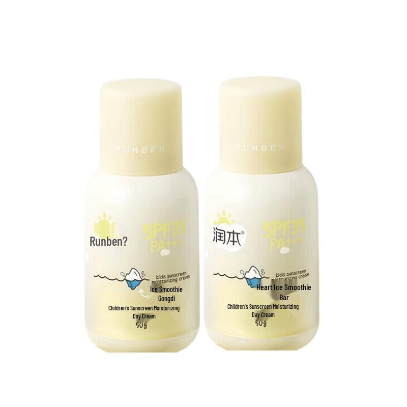 RUNBEN Kids Gentle Outdoor Sunscreen Lotion (2x50g)