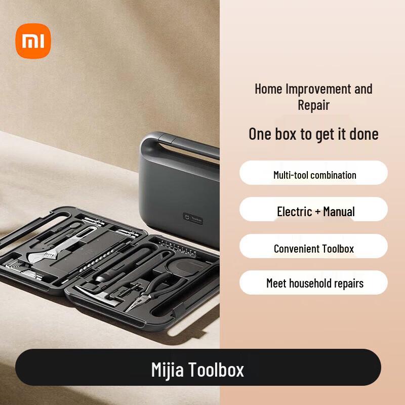 Xiaomi Mijia Electric Screwdriver Set Toolbox