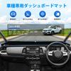GIMUYA Honda Fit 4 GR Series Dashboard Dedicated Dash Mat for New Fit 2020 Present Protective Interior Custom Parts Sun Set Mat,