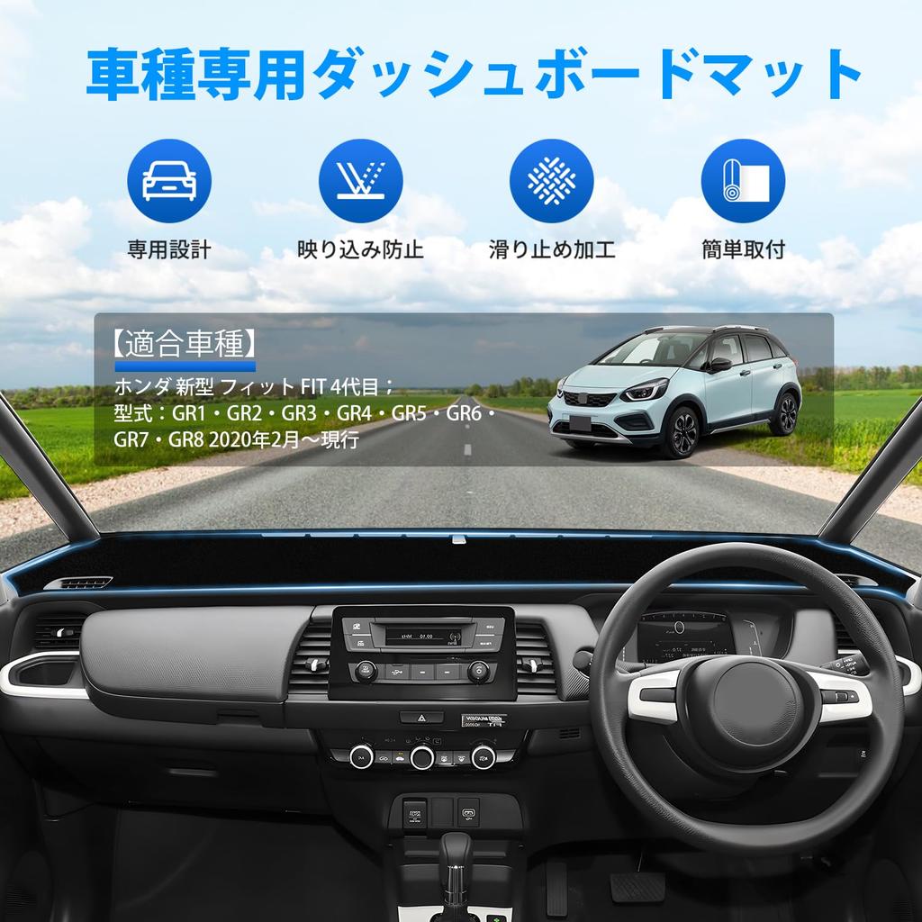 GIMUYA Honda Fit 4 GR Series Dashboard Dedicated Dash Mat for New Fit 2020 Present Protective Interior Custom Parts Sun Set Mat,