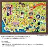 Yanoman in Jigsaw Puzzle Minions Fever Map Includes piece request service and jigsaw puzzle instruction manual (Yanoman) [Made Japan] 500-Piece