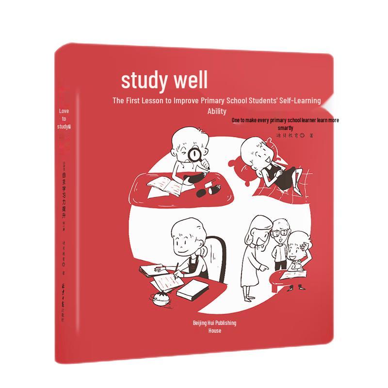 Primary School Independent Learning Guide