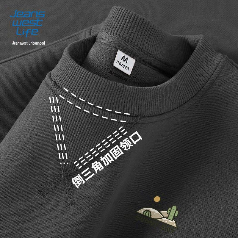 JEANSWEST LIFE Men's Crewneck Loose Fit Pullover Sweatshirt