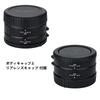 JJC Digital Extension Tube Set for Canon RF 11mm 16mm set with body cap and rear lens cap Compatible with Canon EOS R6 Mark R5 Mark and Ra Cameras +