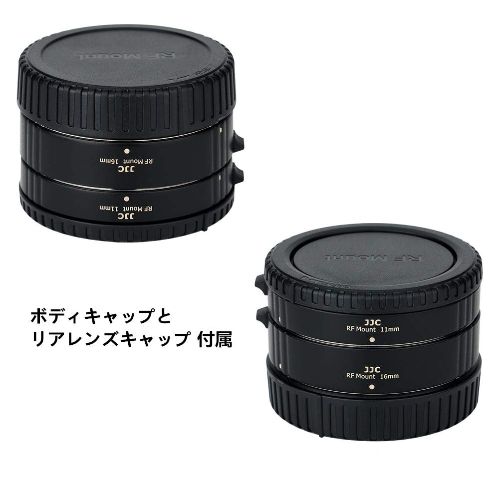 JJC Digital Extension Tube Set for Canon RF 11mm 16mm set with body cap and rear lens cap Compatible with Canon EOS R6 Mark R5 Mark and Ra Cameras +