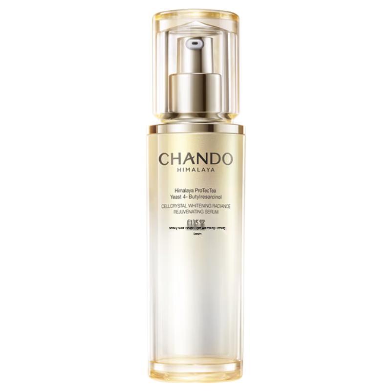 

CHANDO Little White Diamond Brightening & Firming Serum