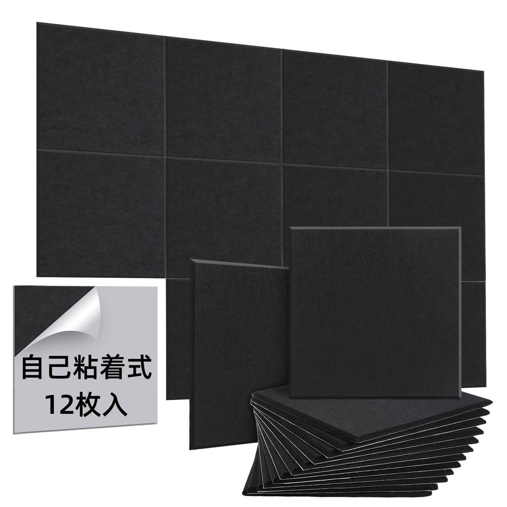 AGPTEK Sound-Absorbing Material, 30301cm (12 Sheets, Black), Fully Adhesive, High-Density, Self-Adhesive Soundproofing Material, Rigid