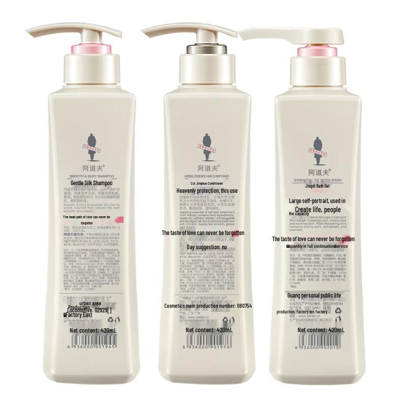 Adolph Gentle Silky Hair & Body Care Set