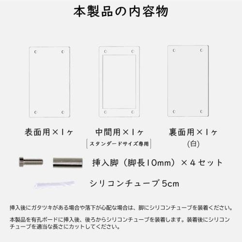 Viola Display Case (Perforated Board Insert Type) UV-Resistant, All-Made-in-Japan Acrylic Storage Case for Trading Cards (White, Standard)
