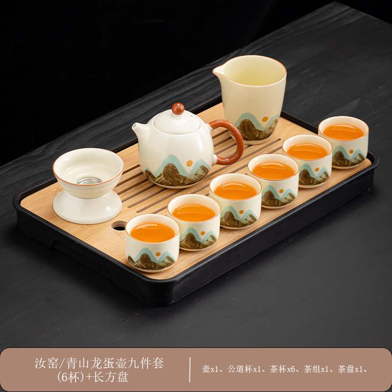 Business Gifts Ru Kiln Qingshan Tea Set Retro Light Luxury Set with Tea Tray Household Tea Souvenir