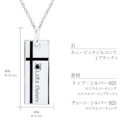 Lara Christie Noble Cross Necklace [BLACK LABEL] Cp3051-b
