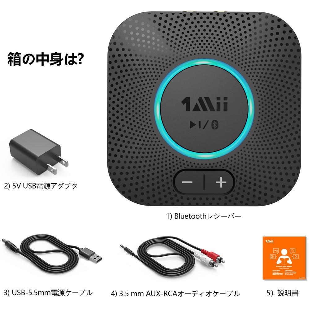 1Mii Bluetooth Bluetooth APTX aptX Low Automatic Volume Simultaneous Connection of Two Wireless Reception Range Radio Law Technical Compliance