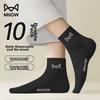 Disposable Mid-Calf Socks for Men And Women, Washable Daily Disposable Travel Socks for Business Trips, Hotels And Outdoor Activities, Black, 10 Pairs