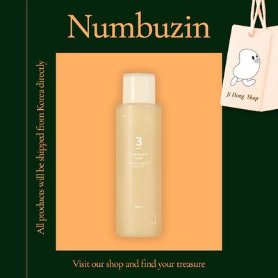 Nr. 3 Super Glowing Essence Toner 200 ml Essence Serum Ampulle spendet der Haut Feuchtigkeit, beruhigt den Schutz und strahlt die Haut. Saubere Haut