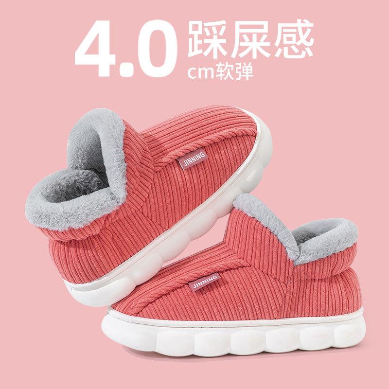 Warm cotton slippers men's winter wear in the elderly home indoor home non-slip plush slippers women