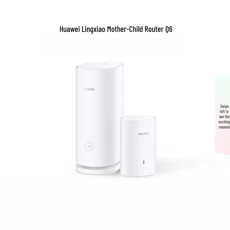 

Huawei Q6 AX3000 Whole Home Wi-Fi 6+ Powerline Mesh Router System (1 Parent, 1 Child) (CN version)